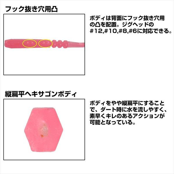 ダイワ ワーム 25月下美人 ソードビーム2.2 ちりめんじゃこ | DAIWA（釣り） | 02