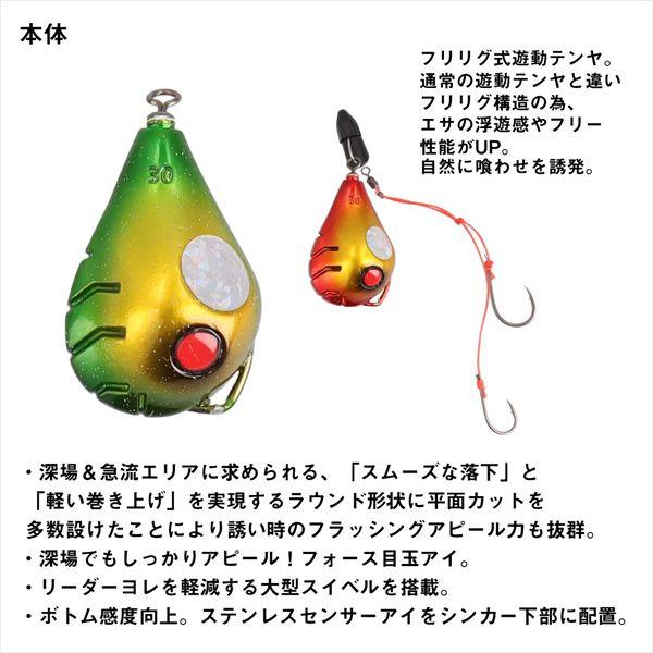 ダイワ テンヤ 紅牙遊動テンヤSS フリリグ 30号 ドチャート | DAIWA（釣り） | 02