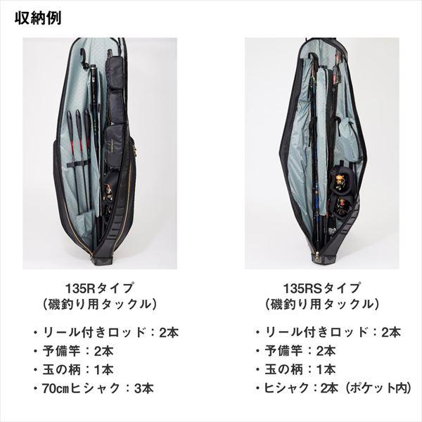 DAIWA（ダイワ） ロッドケース トーナメント ロッドケース135R(D