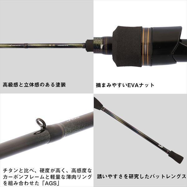 DAIWA（ダイワ） 【予約品】ダイワ 極鋭カワハギ EX MC【8月中旬