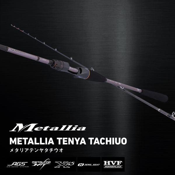 ダイワ 船竿 メタリアテンヤタチウオ 82S-180・E(ベイト 2ピース) | DAIWA（釣り） | 01