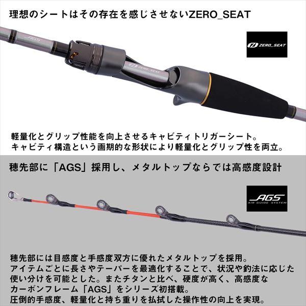 ダイワ メタリアテンヤタチウオ ９１−１７０・Ｅ | DAIWA（釣り） | 03