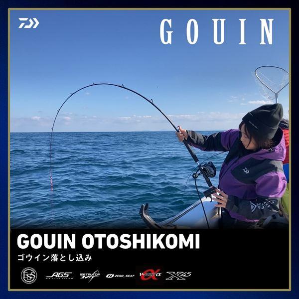 【爆買】【予約品】 ダイワ 船大物竿 ゴウイン落とし込み S-215MT (2ピース) 【8月中旬頃発売予定 ※他商品同時注文不可】 | DAIWA（釣り） | 01