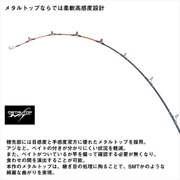 【爆買】【予約品】 ダイワ 船大物竿 ゴウイン落とし込み S-215MT (2ピース) 【8月中旬頃発売予定 ※他商品同時注文不可】 | DAIWA（釣り） | 03