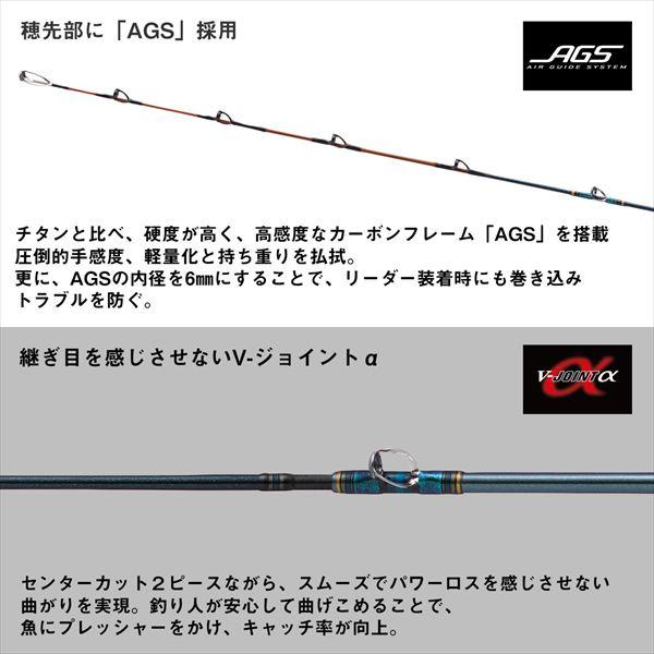 【爆買】【予約品】 ダイワ 船大物竿 ゴウイン落とし込み S-215MT (2ピース) 【8月中旬頃発売予定 ※他商品同時注文不可】 | DAIWA（釣り） | 04