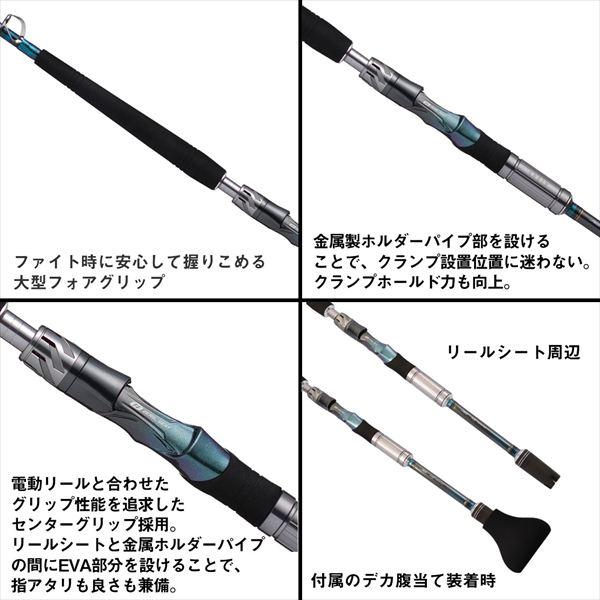 【爆買】【予約品】 ダイワ 船大物竿 ゴウイン落とし込み S-215MT (2ピース) 【8月中旬頃発売予定 ※他商品同時注文不可】 | DAIWA（釣り） | 06