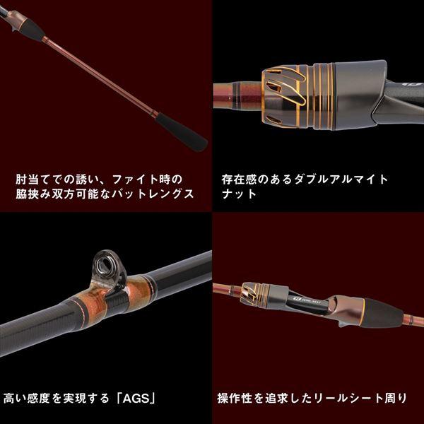 ダイワ フグ竿 瞬鋭カットウフグ XH-145(1ピース) | DAIWA（釣り） | 05