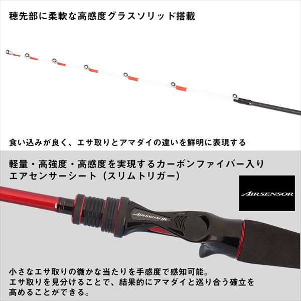 ダイワ 船竿 アナリスターアマダイ MH-225(2ピース) | DAIWA（釣り） | 04