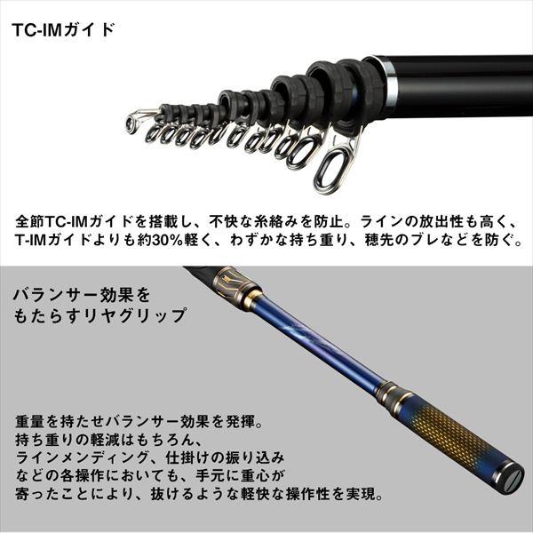 【予約品】 ダイワ 磯竿 メガディスR 1.5-53(5ピース) 【10月中旬頃発売予定 ※他商品同時注文不可】 | DAIWA（釣り） | 04