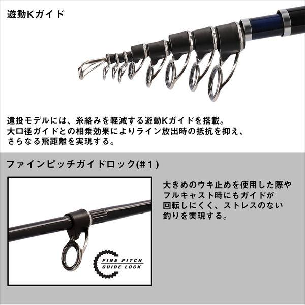【予約品】 ダイワ 遠投竿 メガディスR 5-53遠投(5ピース) 【10月中旬頃発売予定 ※他商品同時注文不可】 | DAIWA（釣り） | 03
