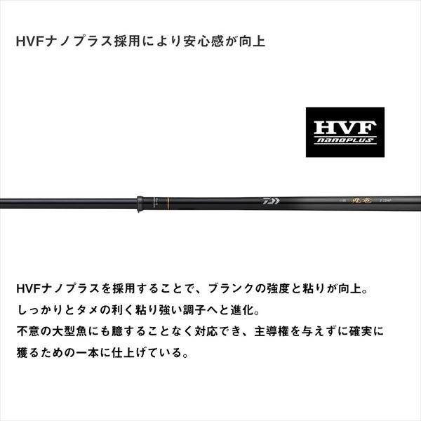 【爆買】ダイワ 磯竿 小継飛竜 2-33MP・E(5ピース) | DAIWA（釣り） | 03