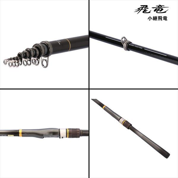 【爆買】ダイワ 磯竿 小継飛竜 2-33MP・E(5ピース) | DAIWA（釣り） | 06