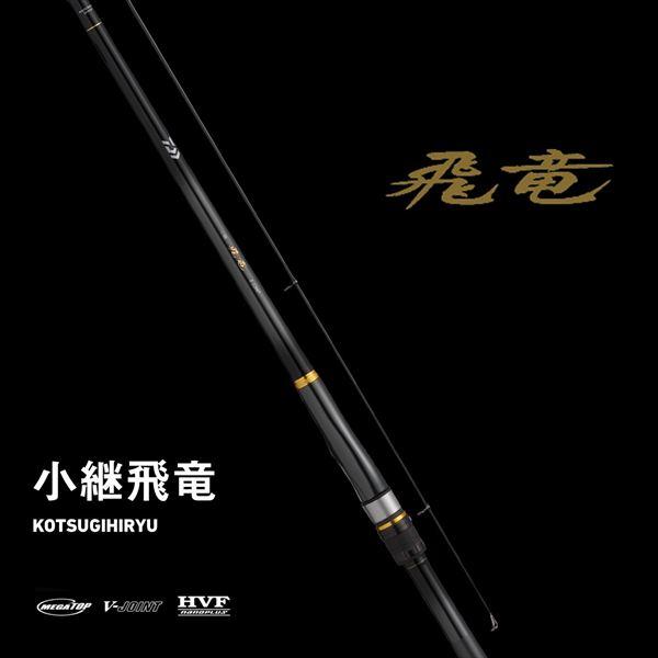 ダイワ 磯竿 小継飛竜 2-43MP・E(6ピース) | DAIWA（釣り） | 01