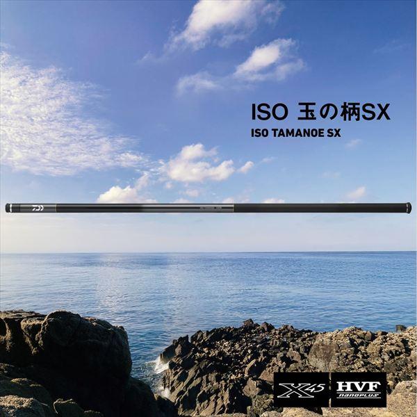 【予約品】 ダイワ  ISO 玉の柄SX 60(6ピース) 【10月中旬頃発売予定 ※他商品同時注文不可】 | DAIWA（釣り） | 01