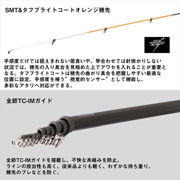 【爆買】ダイワ 磯竿 クラブブルーキャビンEX TT-300(4ピース) | DAIWA（釣り） | 03