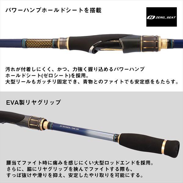 【爆買】ダイワ 磯竿 クラブブルーキャビンEX TT-300(4ピース) | DAIWA（釣り） | 04