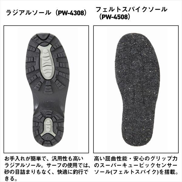 ダイワ ウェーダー PW-4308 パワーウェーダー(ラジアル)  ブラック LL | DAIWA（釣り） | 06