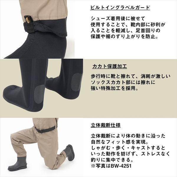 DAIWA（ダイワ） ウェーダー BW-3051S (ソックス先丸)ブレスウェーダー
