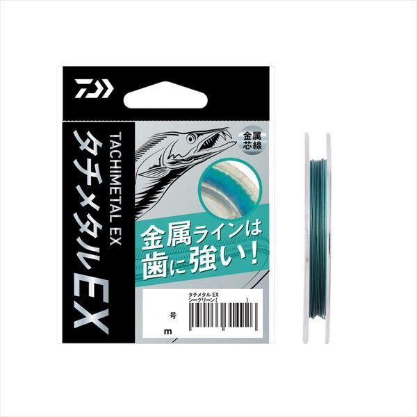 【ネコポス対象品】ダイワ ハリス 25タチメタルEX シーグリーン 5号 6M | DAIWA（釣り）