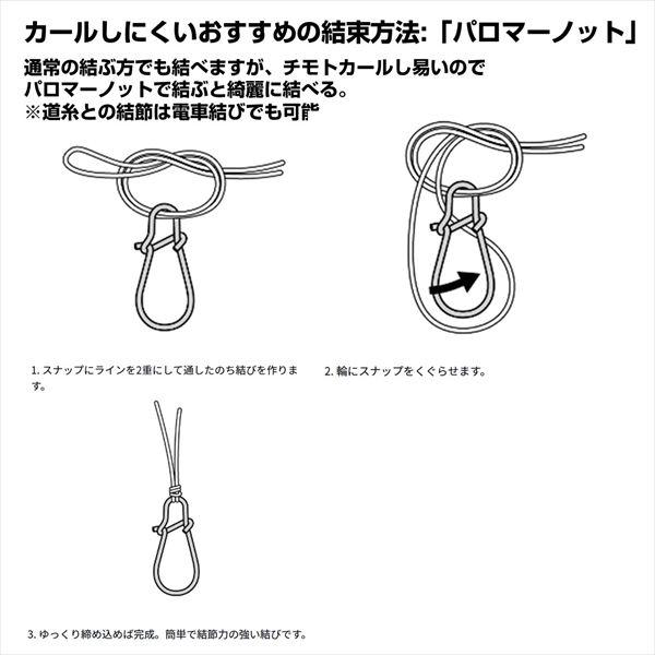 【ネコポス対象品】ダイワ ハリス 25タチメタルEX シーグリーン 5号 6M | DAIWA（釣り） | 03