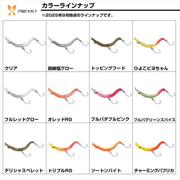 ダイワ トラウトプラグ プレッソ ニョロクレイジー57S ツートンバイト | DAIWA（釣り） | 04