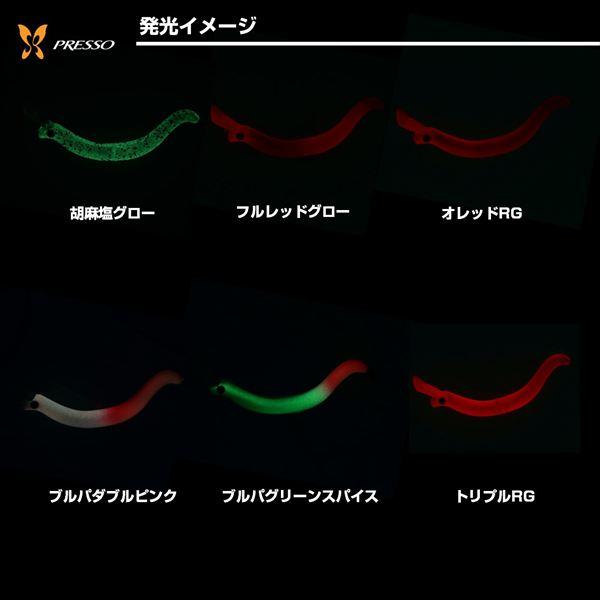 ダイワ トラウトプラグ プレッソ ニョロクレイジー57S ツートンバイト | DAIWA（釣り） | 05