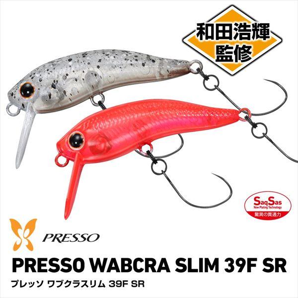 【爆買】ダイワ トラウトプラグ プレッソ ワブクラスリム 39F SR オレッドRG | DAIWA（釣り） | 01