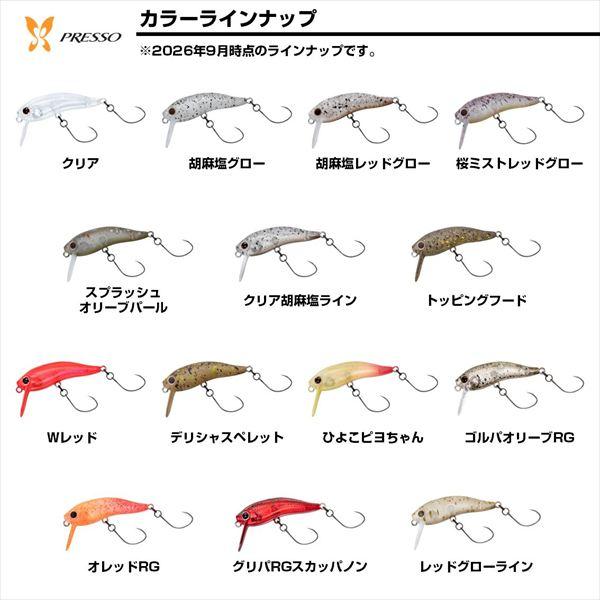 ダイワ トラウトプラグ プレッソ ワブクラスリム 39F SR レッドグローライン | DAIWA（釣り） | 04