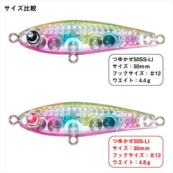 ダイワ 月下美人 つゆかぜ 50SS-LI LIマックスレーザー | DAIWA（釣り） | 04