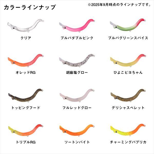 ダイワ トラウトプラグ プレッソ ニョロクレイジー57SS トリプルRG | DAIWA（釣り） | 03