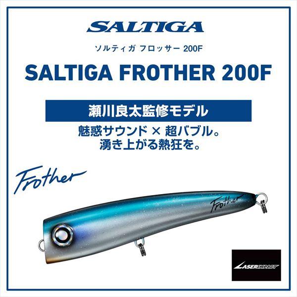 ダイワ オフショアプラグ ソルティガ フロッサー 200F スーパーフラッシュ | DAIWA（釣り） | 01