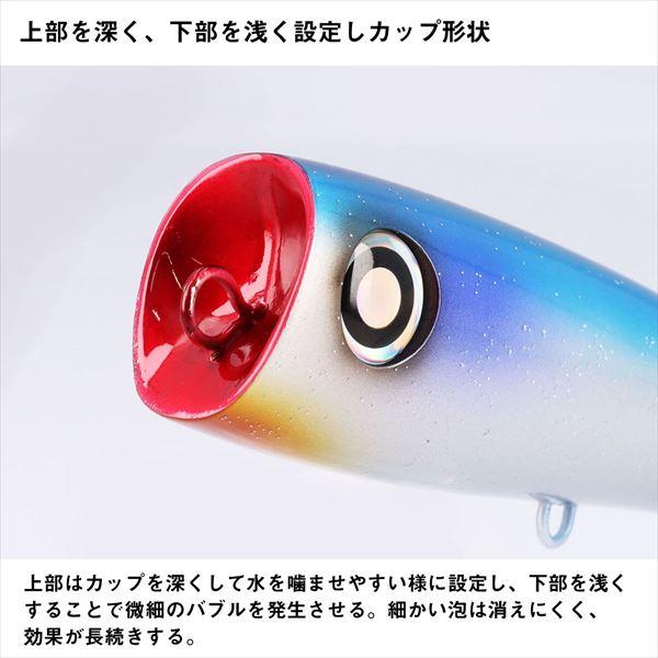 ダイワ オフショアプラグ ソルティガ フロッサー 200F-LI LIファイヤーフィッシュ | DAIWA（釣り） | 02