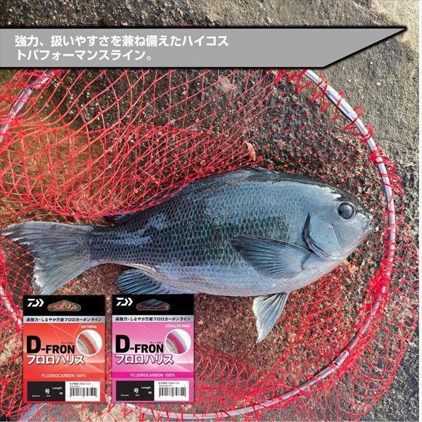ダイワ ハリス 25Dフロンフロロハリス ステルスピンク 1.75号-50M | DAIWA（釣り） | 04