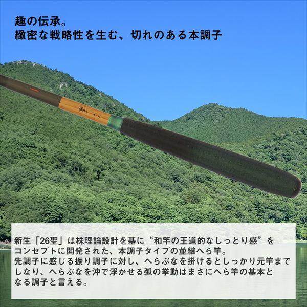 【予約品】 ダイワ へら竿 聖 12・E 【10月中旬頃発売予定 ※他商品同時注文不可】 | DAIWA（釣り） | 02