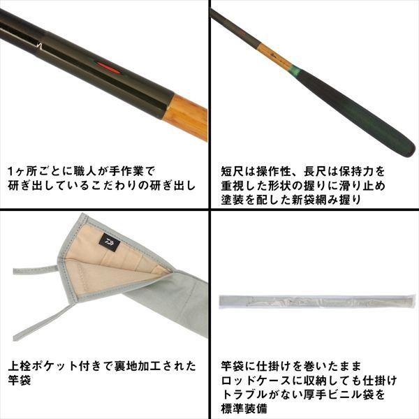 【予約品】 ダイワ へら竿 聖 12・E 【10月中旬頃発売予定 ※他商品同時注文不可】 | DAIWA（釣り） | 05
