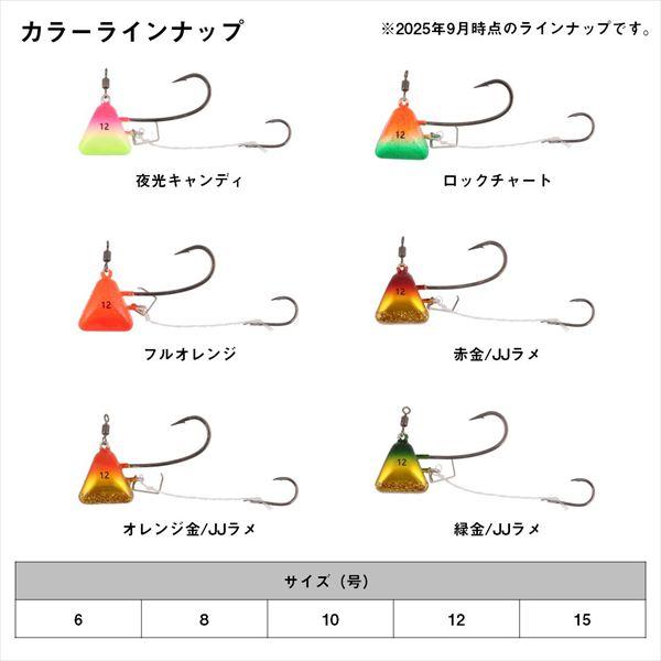 ダイワ テンヤ 紅牙タイカブラSS TG エビロック3 12号フルオレンジ | DAIWA（釣り） | 05