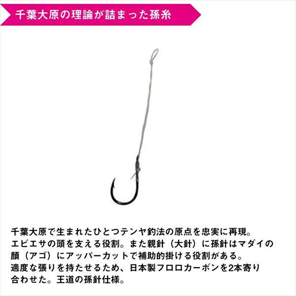 ダイワ テンヤ 紅牙タイカブラSS TG エビロック3 15号ロックチャート | DAIWA（釣り） | 04