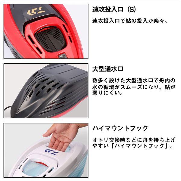 ダイワ 友舟 友舟 AX-700S レッド/ブラック | DAIWA（釣り） | 02