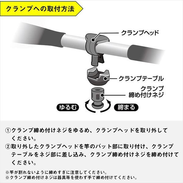 ダイワ コンパクトクランプヘッド CH30G S ブラック | DAIWA（釣り） | 02