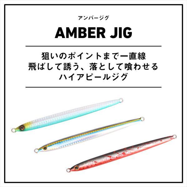 【ネコポス対象品】ダイワ メタルジグ アンバージグ 80g レッドスター | DAIWA（釣り） | 01