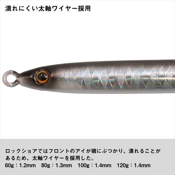 ダイワ メタルジグ アンバージグ 100g カクタスグリーン | DAIWA（釣り） | 02