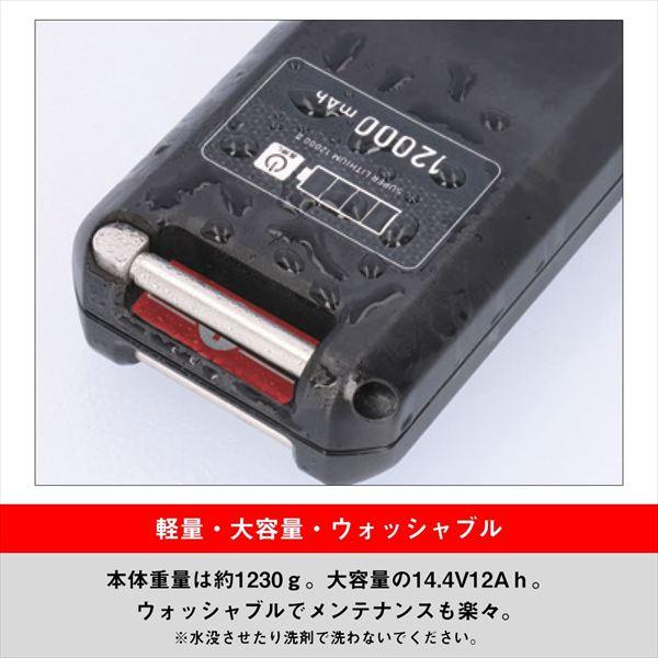 DAIWA（ダイワ） 【予約品】 バッテリー スーパーリチウム12000WP2-C