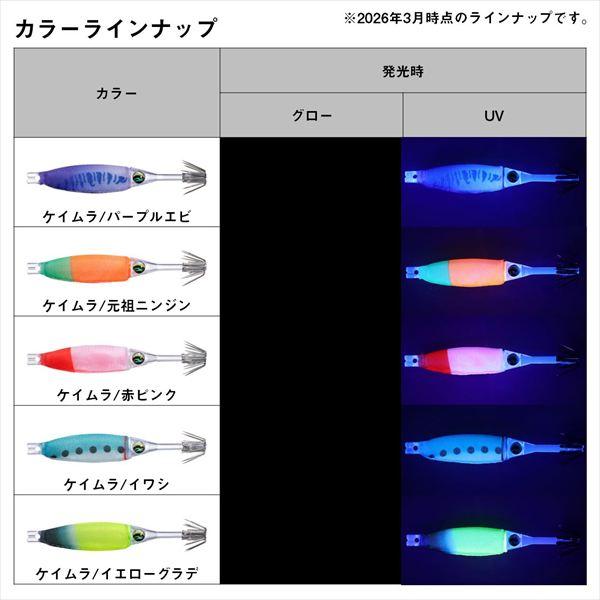 DAIWA（ダイワ） スッテ エメラルダスドロッパーソフト70 ピンク
