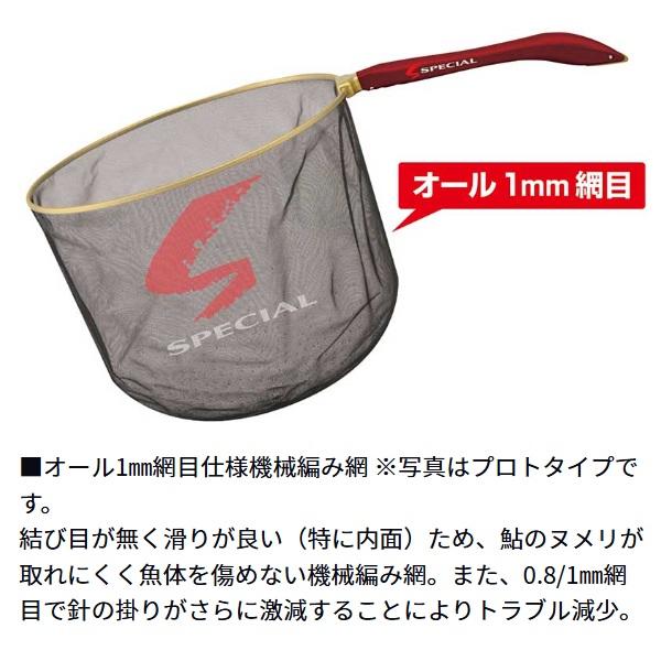 DAIWA（ダイワ） 鮎ダモMSスペシャル3910 2 レッド : 釣具の
