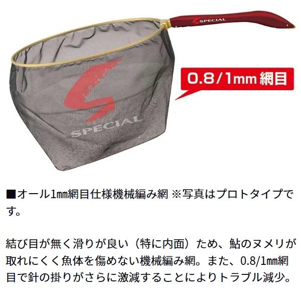 【予約品】 ダイワ 鮎ダモSFスペシャル3910 速攻2 レッド 【3月下旬頃発売予定 ※他商品同時注文不可】 | DAIWA（釣り） | 01