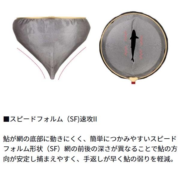 【予約品】 ダイワ 鮎ダモSFスペシャル3910 速攻2 レッド 【3月下旬頃発売予定 ※他商品同時注文不可】 | DAIWA（釣り） | 05