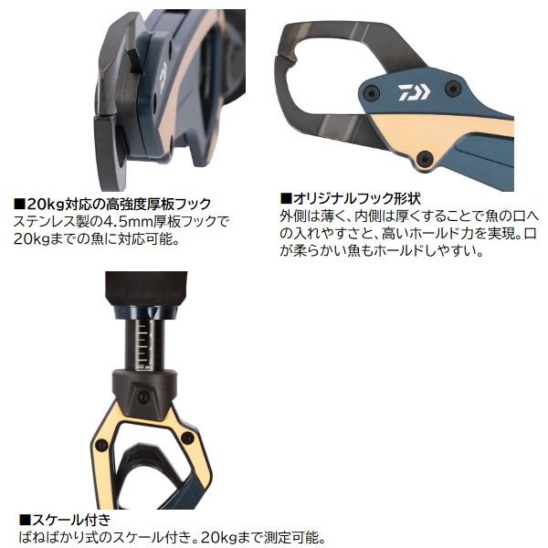 【予約品】 ダイワ フィッシュグリップSC HD310 ディープブルー 【3月下旬頃発売予定 ※他商品同時注文不可】 | DAIWA（釣り） | 01