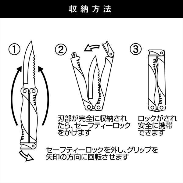 ダイワ ナイフ 26フィッシュナイフ 2型 ブラック | DAIWA（釣り） | 06