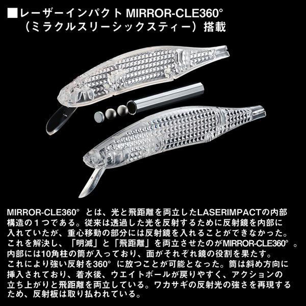 ダイワ バスルアー Dジャークベイト112F SR-LI LIワカサギ | DAIWA（釣り） | 02