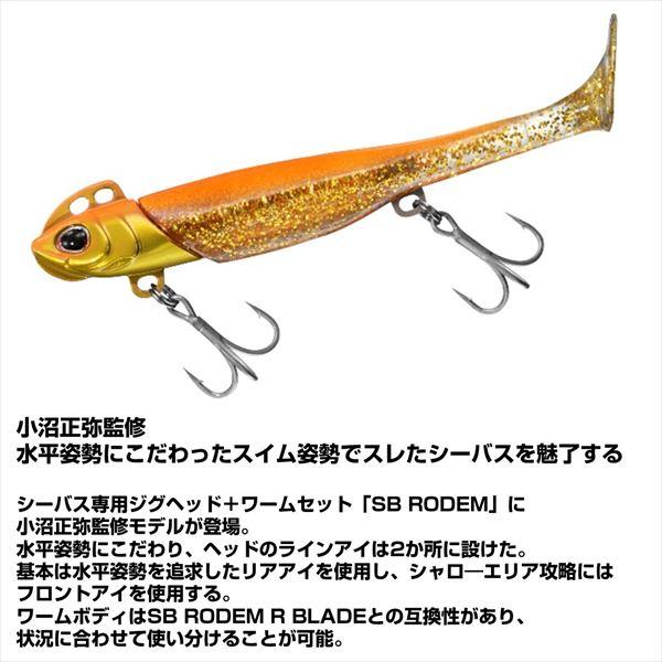 ダイワ ワーム モアザン SBロデムRアッパー18g 小沼イワシ | DAIWA（釣り） | 02